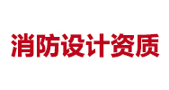 空調(diào)設(shè)計(jì)